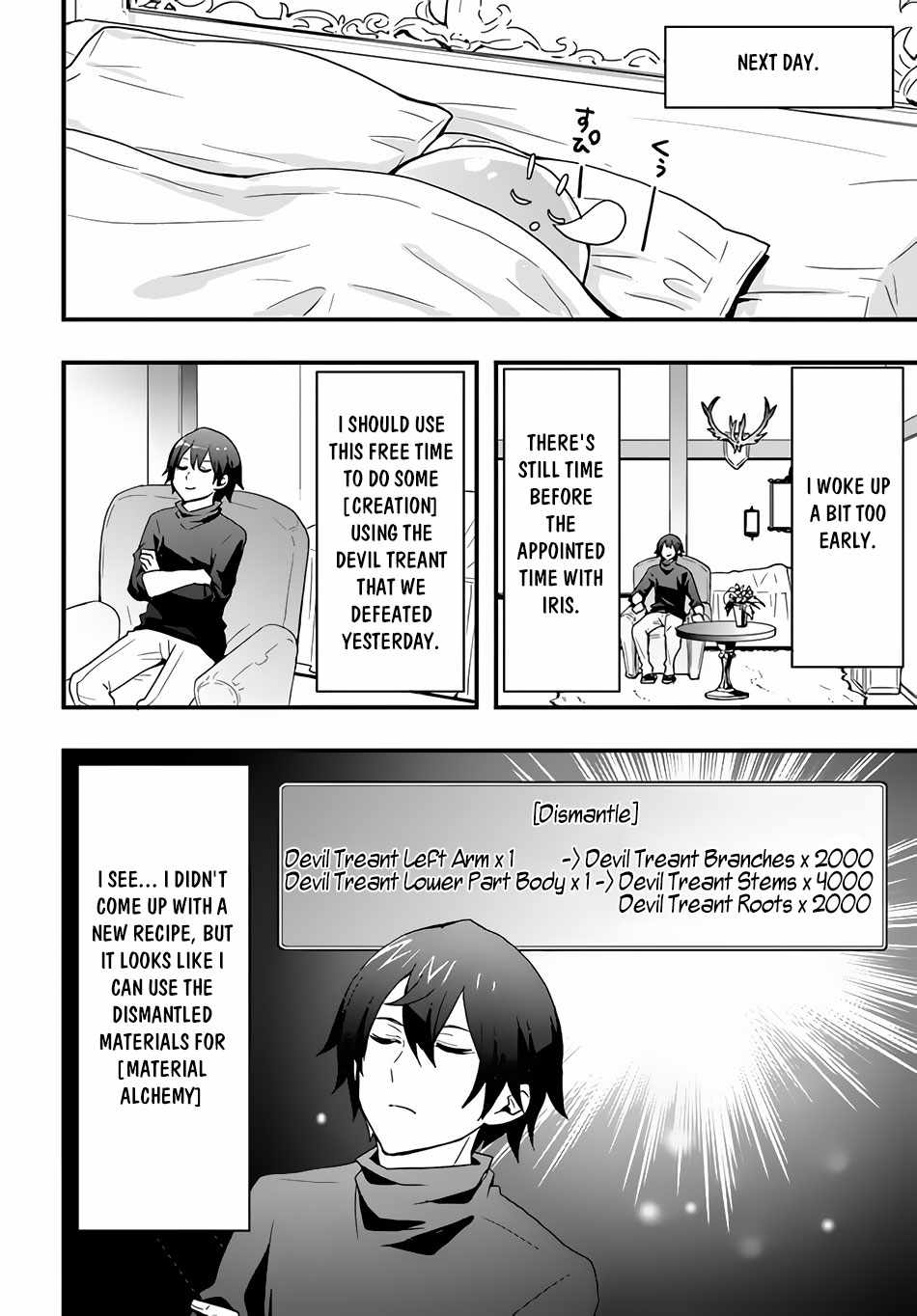 It Seems the Production Skill Acquired in Another World is the Strongest. Chapter 21 12